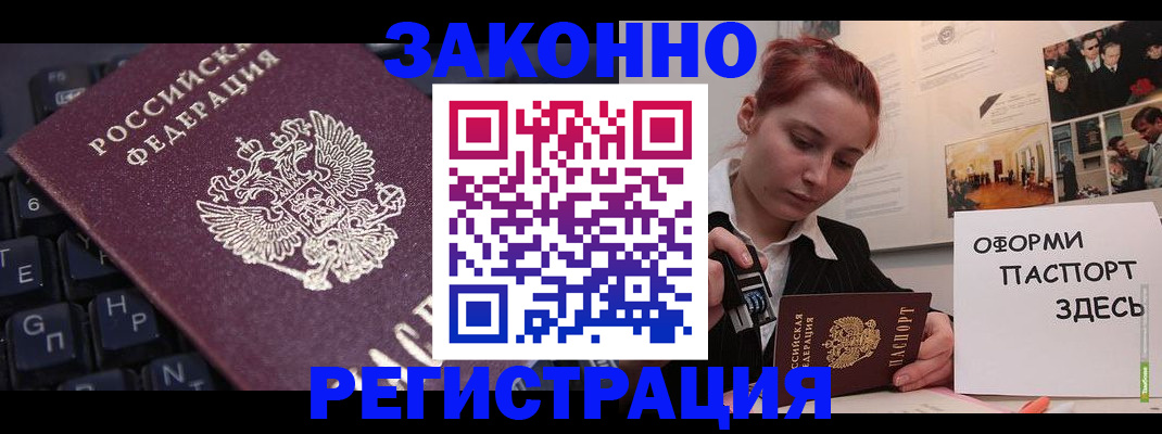 пропишу в квартире в Ухте