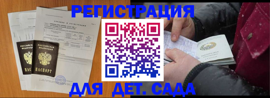 временная регистрация собственник в Ухте